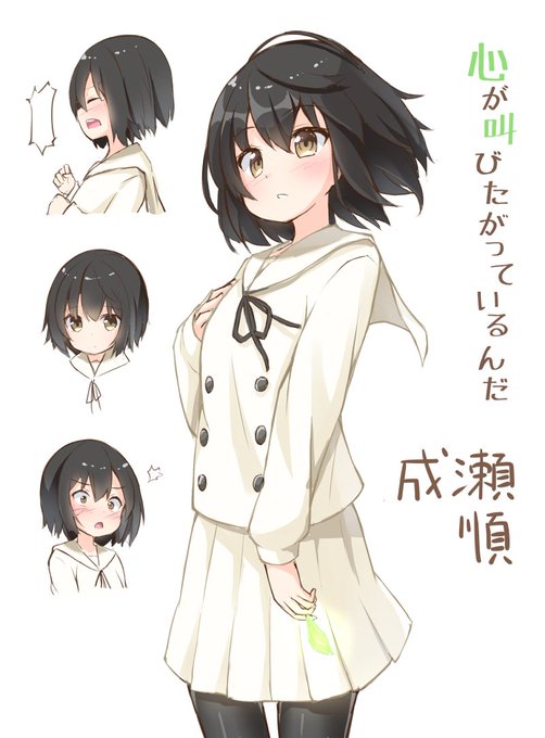 ここさけのtwitterイラスト検索結果 古い順 ここさけのtwitterイラスト検索結果 古い順