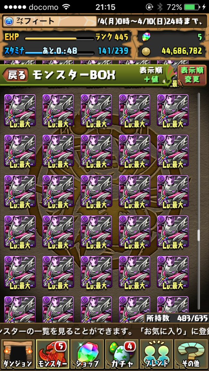 FT_t_TF's tweet photo. クラウドシステムのランク上げがすごく楽！！！！笑
435からとりあえず10あがった！！ https://t.co/4FPSM2dGYy