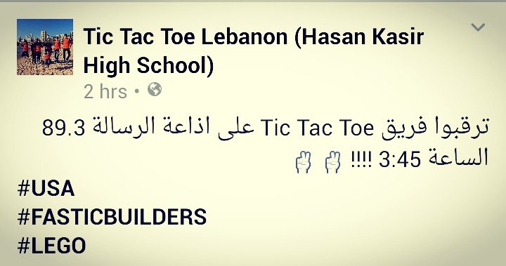 tictactoeLeb's tweet photo. We're on "Al Risala Radio Station" Frequency 89.3
#tictactoelebanon #fastticbuilders @firstlegoleague @FIRSTweets https://t.co/379d07Mn2X