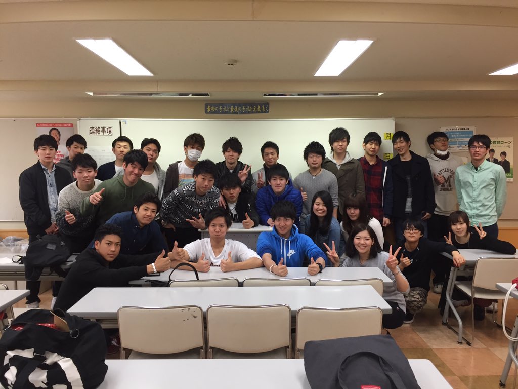 yokohama_rs's tweet photo. 【クラス写真】パーソナルトレーナーコース2年生の集合写真(*^^*)♡これから楽しい学校生活が始まります‼︎
#横浜リゾート
#2S2
#パーソナルトレーナー
#集合写真 https://t.co/JwMq23TNLM