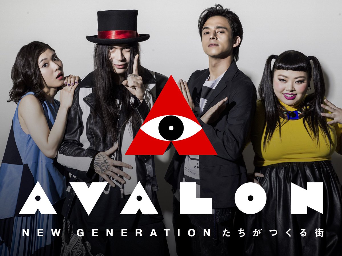 matsuokamayu_mg's tweet photo. J-WAVE『AVALON』この後22:00からいよいよスタートです！

番組オフィシャルページはこちら！

https://t.co/Oikdtdl99Z https://t.co/Jtf78NlTi7