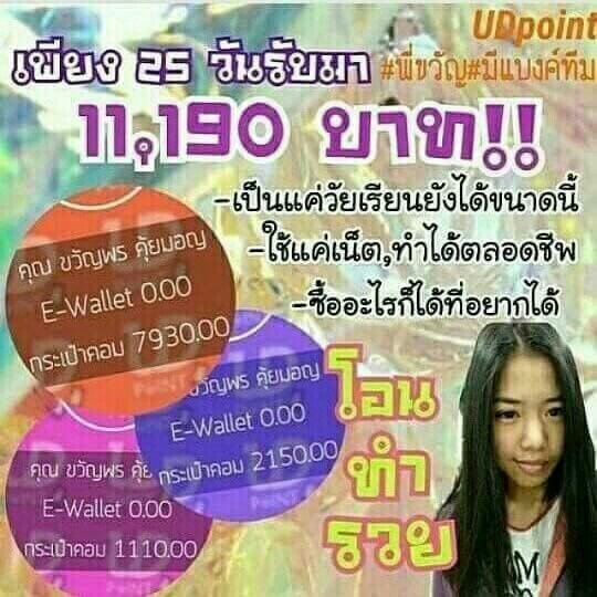 picmiw's tweet photo. สมัครเลย 500 
ได้กำไรคืนมาแบบไม่ต้องคิด 😙😗😉😀☺
สนใจแอดมาคุยได้น่ะ line:  miwmiw2312 https://t.co/5KH2bHSSGJ