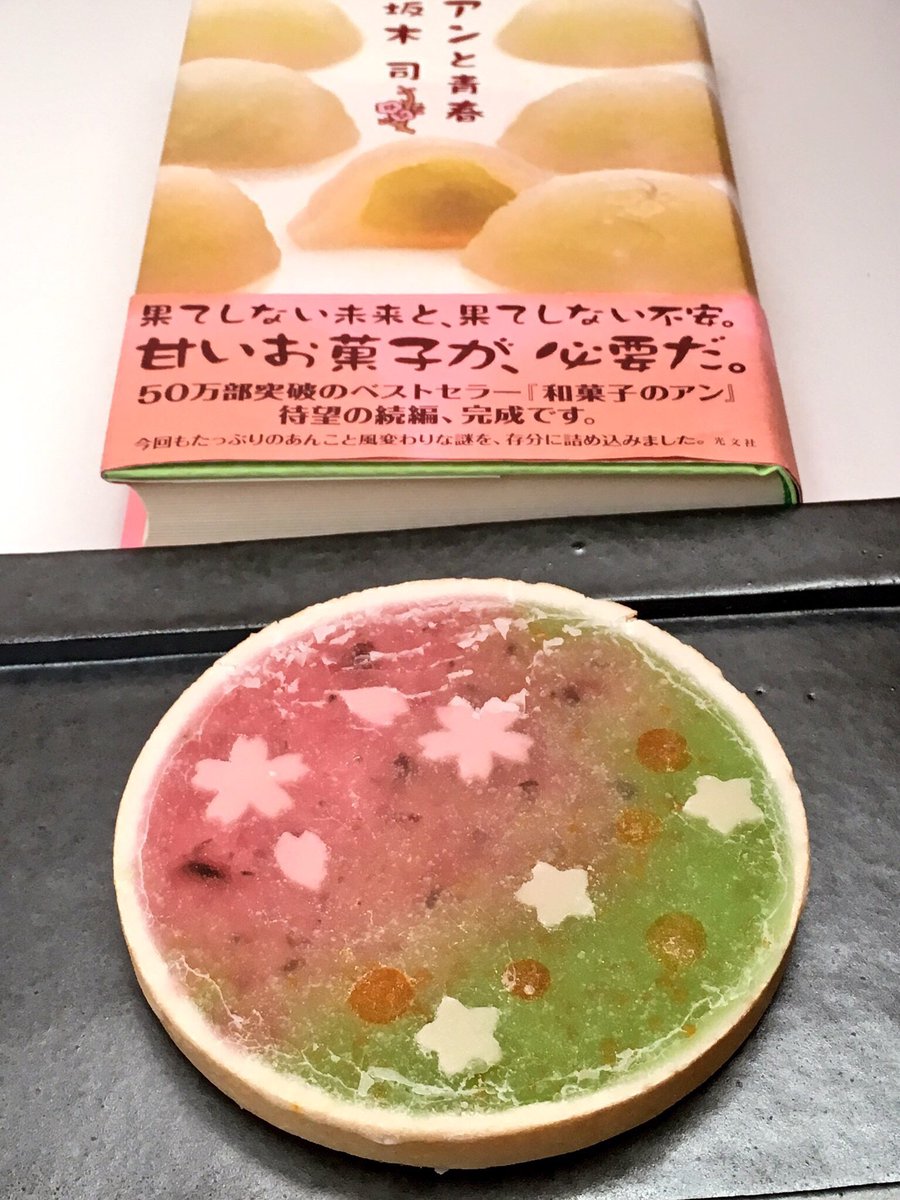 リアル みつ屋 が再現された空間が期間限定で出現 By日本橋三越本店 和菓子のアン Togetter リアル みつ屋 が再現された空間が期間限定で出現 By日本橋三越本店 和菓子のアン Togetter