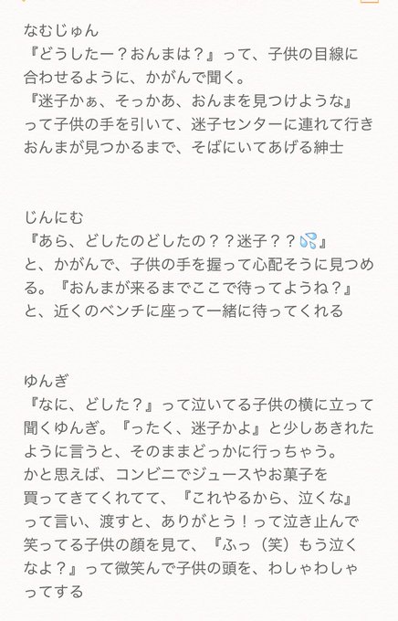 焚さん がハッシュタグ Btsで妄想 をつけたツイート一覧 1 Whotwi グラフィカルtwitter分析