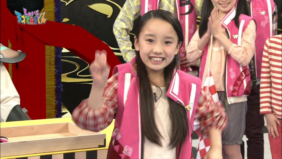 けんたん 天才てれびくん 新てれび戦士 黒川桃花 Js6 皆川寧々 Js6 稲垣芽生 Js4 久保みのり Js4 天てれ T Co Klvyusuze2 けんたん 天才てれびくん 新てれび戦士 黒川桃花 Js6 皆川寧々 Js6 稲垣芽生 Js4 久保みのり Js4 天てれ T Co Klvyusuze2