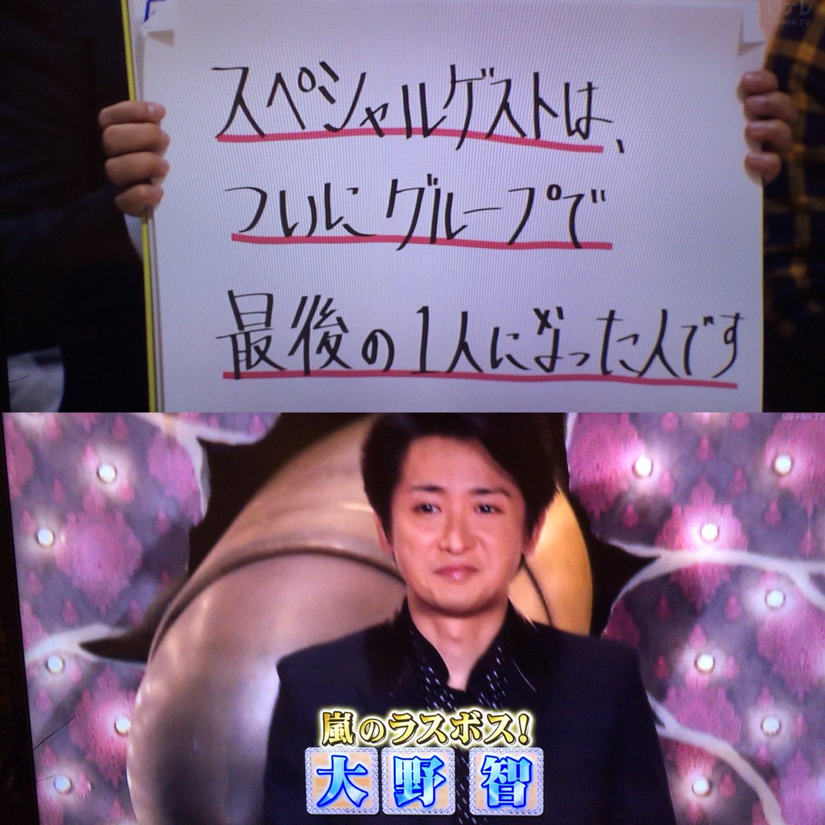 しゃべくり様 しゃべくり007の紹介のされ方💓 全部並べるとかなり面白いww