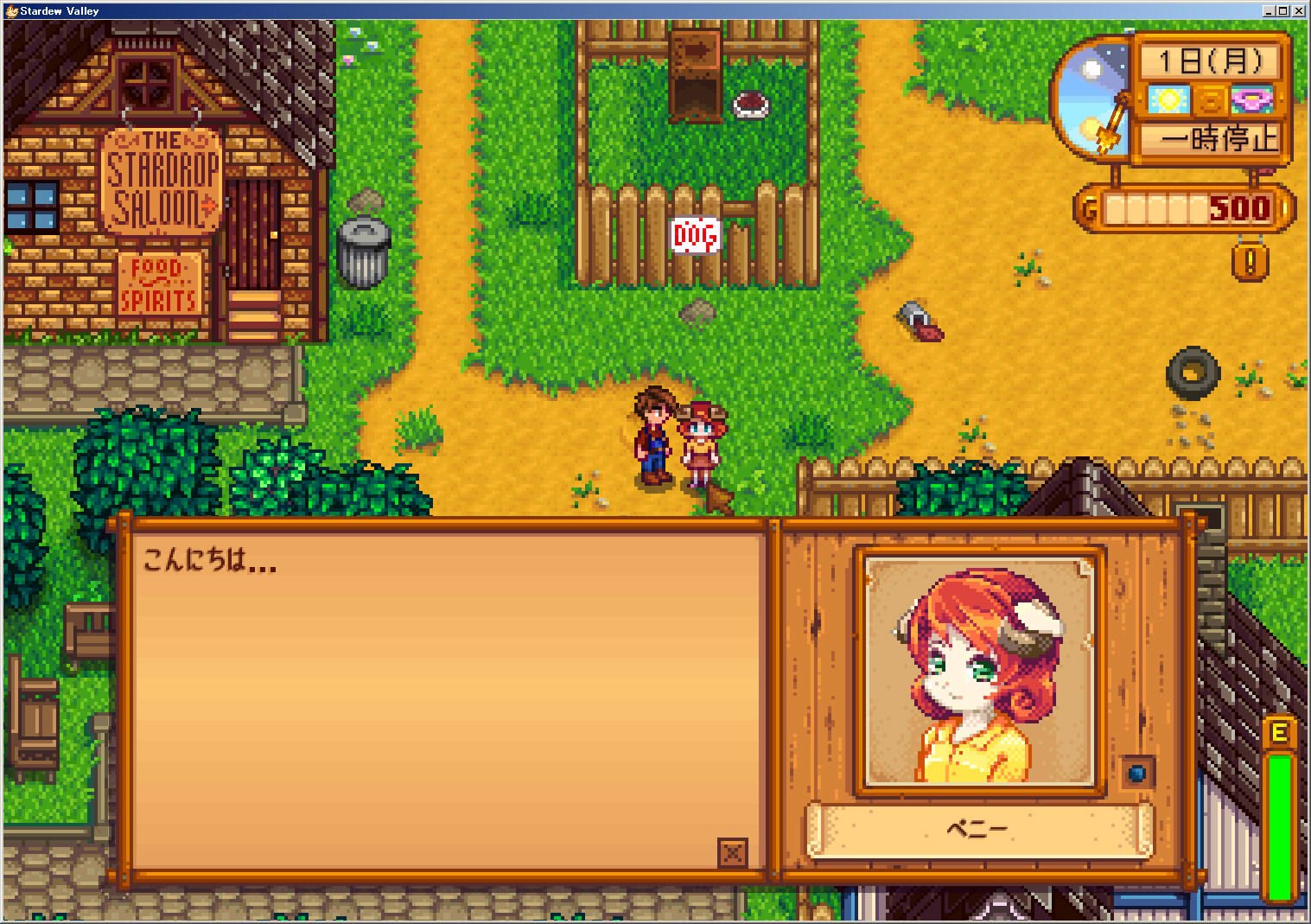 きづきあきづき 許可もらったのでstardewvalleyのantheranthor Characters Modの結婚相手ポートレートぷに化modこうかいしまっす T Co Uhlxyk7jbt T Co 07bamgkktz きづきあきづき 許可もらったのでstardewvalleyのantheranthor Characters Modの結婚相手ポートレートぷに化modこうかいしまっす T Co Uhlxyk7jbt T Co 07bamgkktz