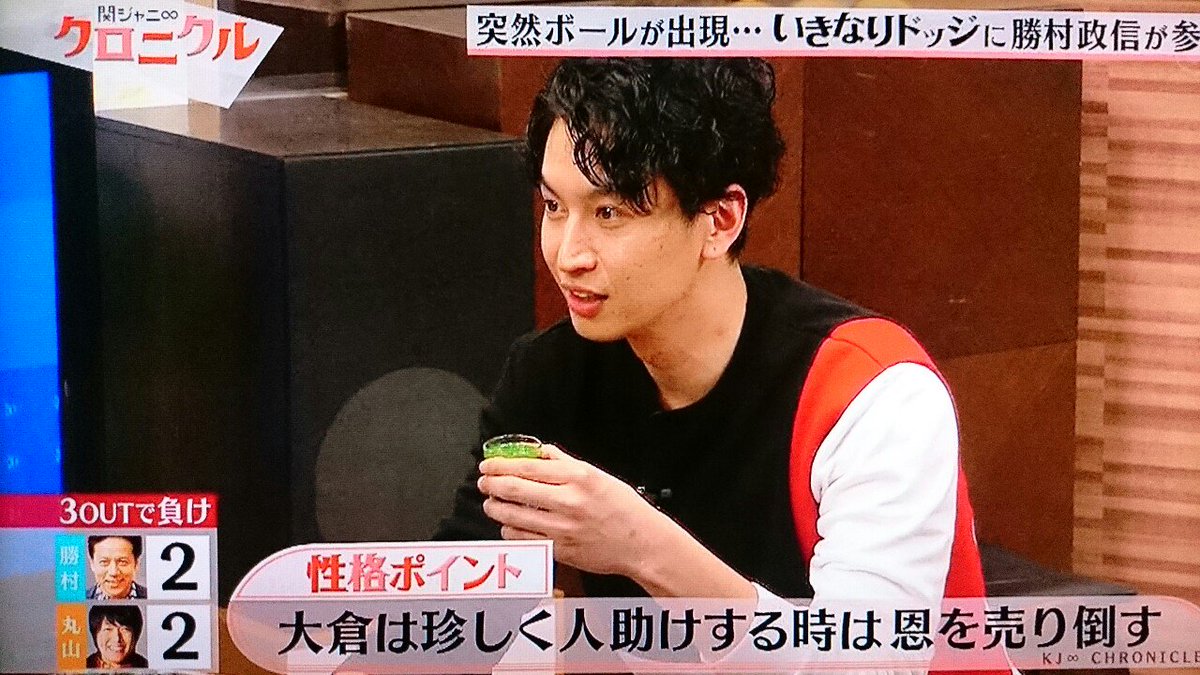 まー Ar Twitter 関ジャニクロニクル4 2いきなりドッジ 丸山くんが押し付けられた青汁を 代わりに飲む大倉くん す 握手しながらやぞ 倉 この量凄いぞ 丸 お願いします 丸山くんとがっちり握手しながら青汁をあおる大倉くんにたぎる 丸倉 T Co まー Ar Twitter 関ジャニクロニクル4 2いきなりドッジ 丸山くんが押し付けられた青汁を 代わりに飲む大倉くん す 握手しながらやぞ 倉 この量凄いぞ 丸 お願いします 丸山くんとがっちり握手しながら青汁をあおる大倉くんにたぎる 丸倉 T Co
