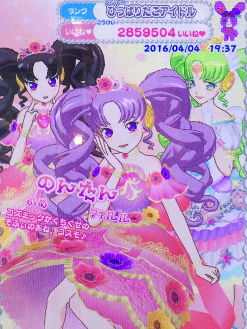 のんたん( ◌•ω•◌ )紫うさぎ💜 on X: 