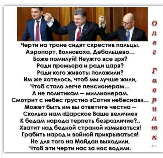 Обама: США будут придерживаться обязательств по Украине перед союзниками - Цензор.НЕТ 4578