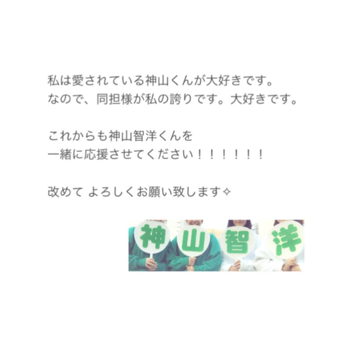 ___O7O1km's tweet photo. ｒｅｅｎａ (｀-´ ) の 新垢です！

#固定ツイート
#RTしたジャニーズWEST担で気になった人フォローする https://t.co/bFJNWY5eKJ