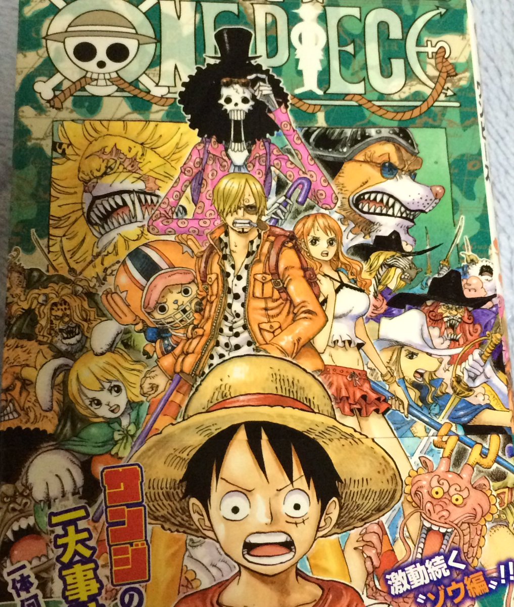 Go To Raftel One Piece 81巻 ゾウで合流も その国は数日前に破滅された カイドウの腹心 旱害のジャックに イヌアラシ公爵 ネコマムシの旦那 夜と昼の2人の不思議な王 そして サンジの過去 避けられない未来 T Co Afnvprqzp8