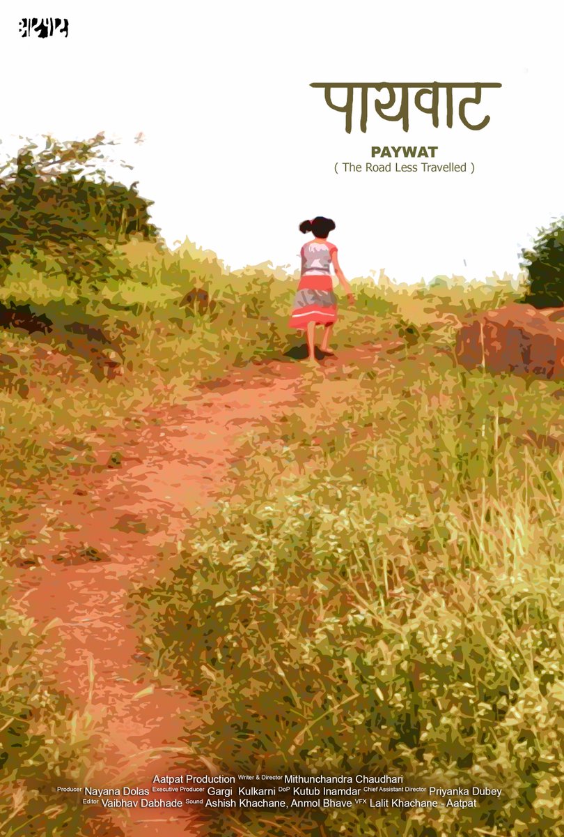 chaudharimithu's tweet photo. 63rd National Film Awards 2015 'Best Educational Film' Award for my Short Film PAYWAT !! https://t.co/1fk6Ap4vls