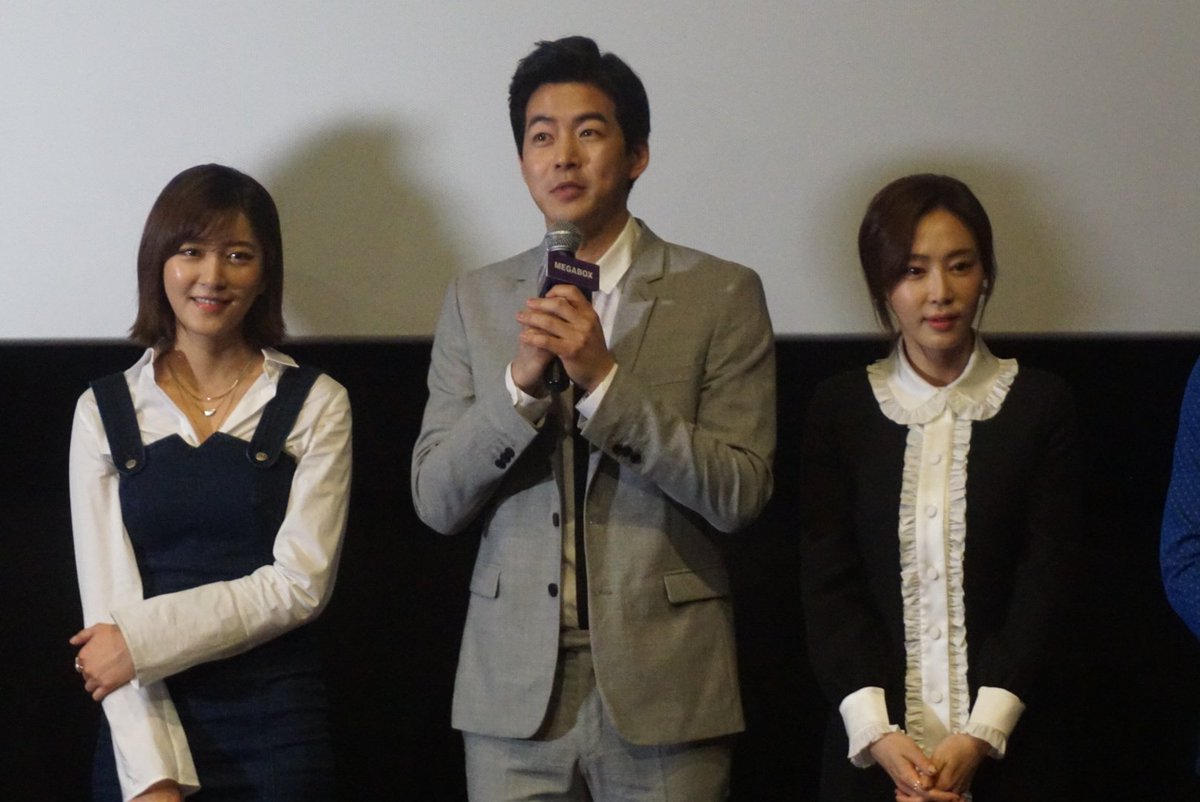 #영화 '#날보러와요' 상영전 #무대인사 로 #이철하 감독님과 #지대한, #최진호, #최윤소, #이상윤, #강예원, #유건, #김한종, #길해연, #천민희, #김종수...