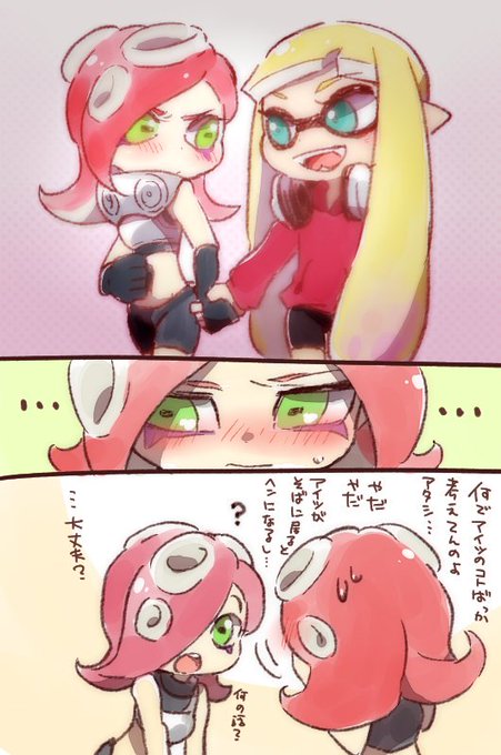 あす Ningukt さんのマンガ一覧 古い順 4ページ ツイコミ 仮 あす Ningukt さんのマンガ一覧 古い順 4ページ ツイコミ 仮