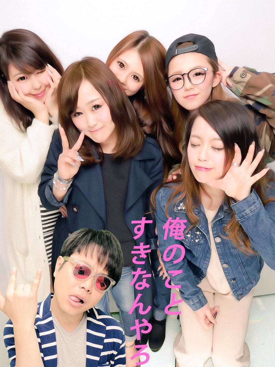 1993Masayo's tweet photo. 大阪組が高知に上流 💓💓 https://t.co/4aMWIEUWwh