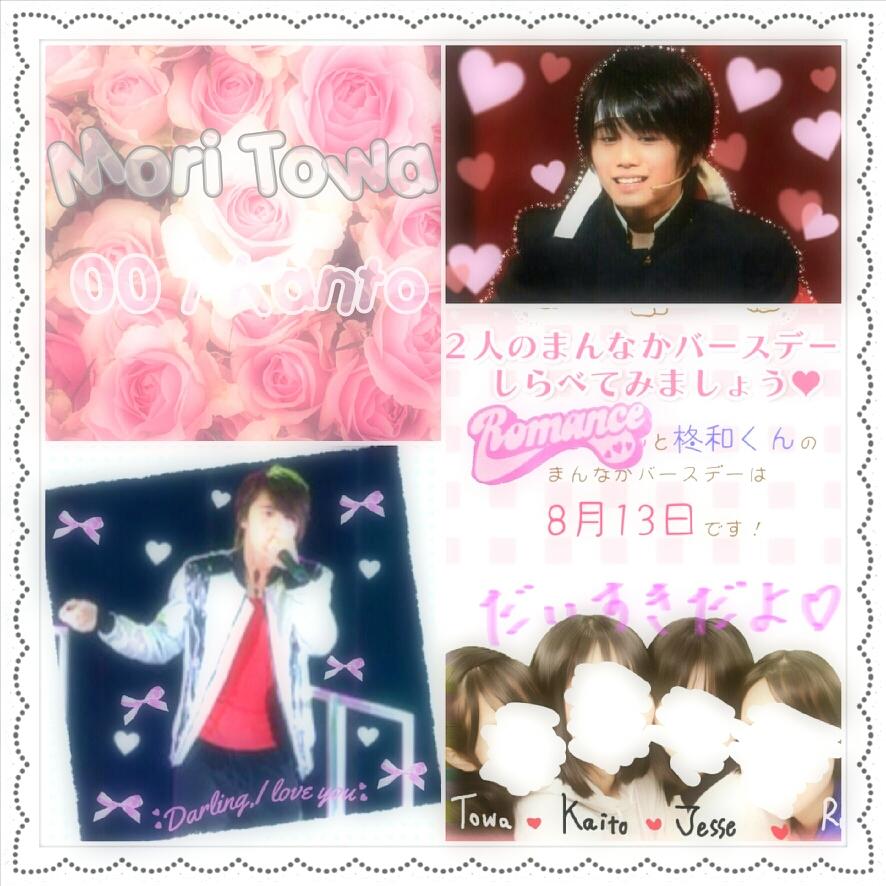 MRTW_taG_'s tweet photo. ❤毛利柊和くん❤
#jr担同士仲良くなろうぜってことで東西関係なく気になった方フォローする  #RTしてくれた関西担の方で気になる方フォローする #わーーーージャニオタさんと繋がるお時間がまいりましたなのでいっぱい繋がりましょ https://t.co/XpFUbYyGQM