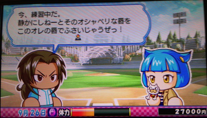 鶏弟子 トリデシ Yutoridesi 16年04月04日 Twilog