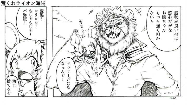他もあったで 