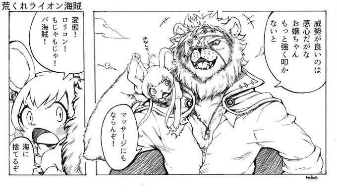 他もあったで 