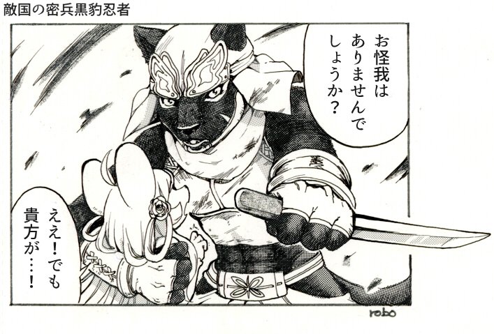 他もあったで 