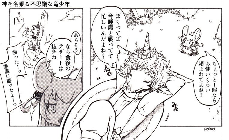他もあったで 