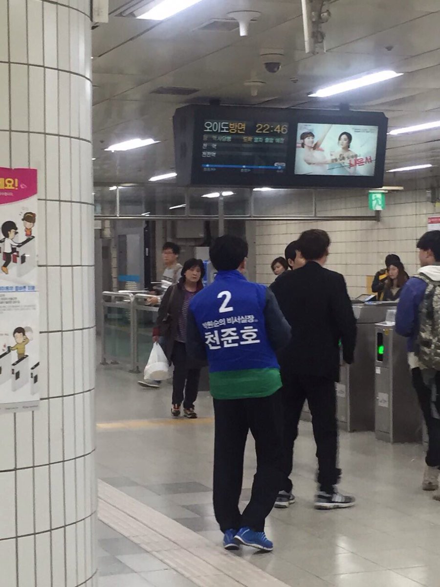 천준호 국회의원 tweet media