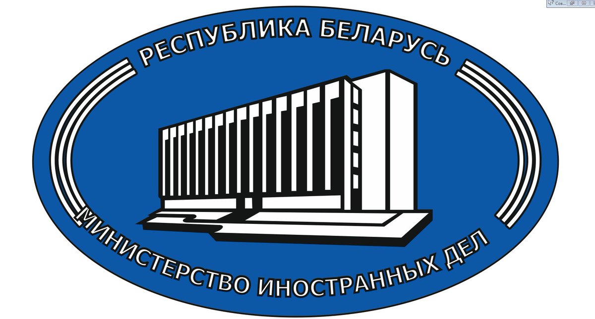 BelarusMFA's tweet photo. .@Twiplomacy, maybe u're wrong not only about @BelarusMFA, @BelarusMID logo but also about ranking in #DDR2016? ;) https://t.co/kJf1Zuzybq