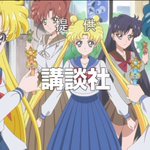 27話まとめ 美少女戦士セーラームーンcrystal Seasoniii 変身シーン ジュピタープラネットパワ 火星に変わって折檻よ アニメレーダー 27話まとめ 美少女戦士セーラームーンcrystal Seasoniii 変身シーン ジュピタープラネットパワ 火星に変わって折檻よ アニメレーダー