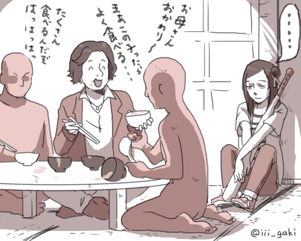 i柿 Iii Gaki さんのマンガ一覧 古い順 ツイコミ 仮 i柿 Iii Gaki さんのマンガ一覧 古い順 ツイコミ 仮