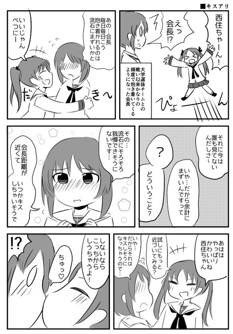 みちよんぽちゃん Anmitiyon さんのマンガ一覧 古い順 2ページ ツイコミ 仮 みちよんぽちゃん Anmitiyon さんのマンガ一覧 古い順 2ページ ツイコミ 仮