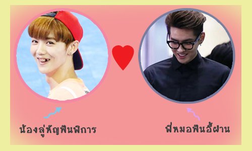 ♡อปก tweet media