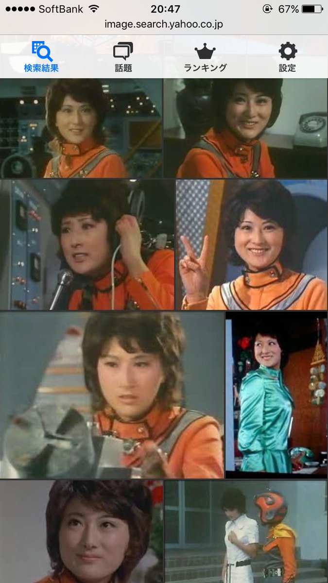 月影 宝塚 月組次期トップの珠城りょうさんとウルトラマンエースの美川隊員が似ている件 T Co 3tbjz5ftot 月影 宝塚 月組次期トップの珠城りょうさんとウルトラマンエースの美川隊員が似ている件 T Co 3tbjz5ftot