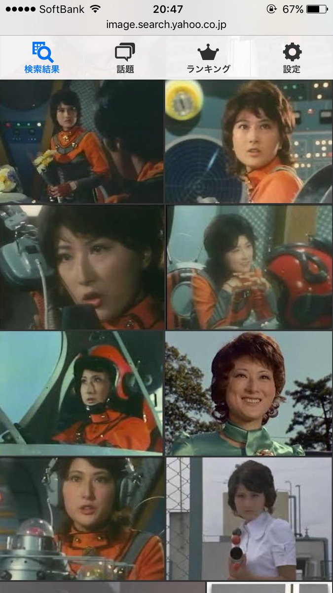 月影 V Twitter 宝塚 月組次期トップの珠城りょうさんとウルトラマンエースの美川隊員が似ている件 T Co 3tbjz5ftot 月影 V Twitter 宝塚 月組次期トップの珠城りょうさんとウルトラマンエースの美川隊員が似ている件 T Co 3tbjz5ftot