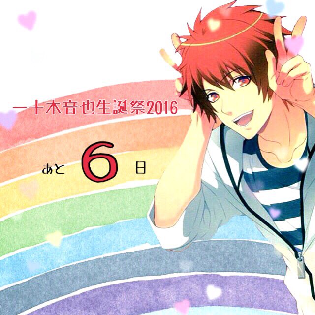 Utapri Otoya 16のtwitterイラスト検索結果 古い順 Utapri Otoya 16のtwitterイラスト検索結果 古い順