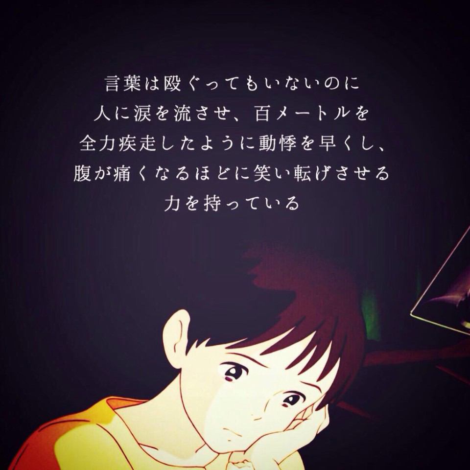 深イイ言葉 Twitter Search Twitter