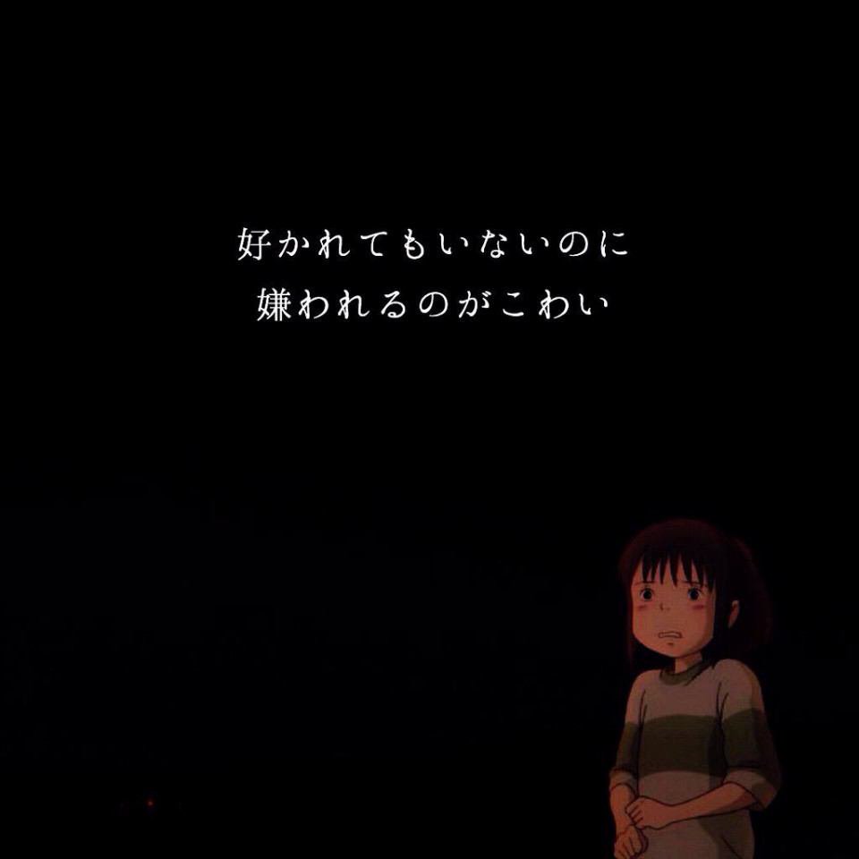 深イイ言葉 Twitter Search Twitter