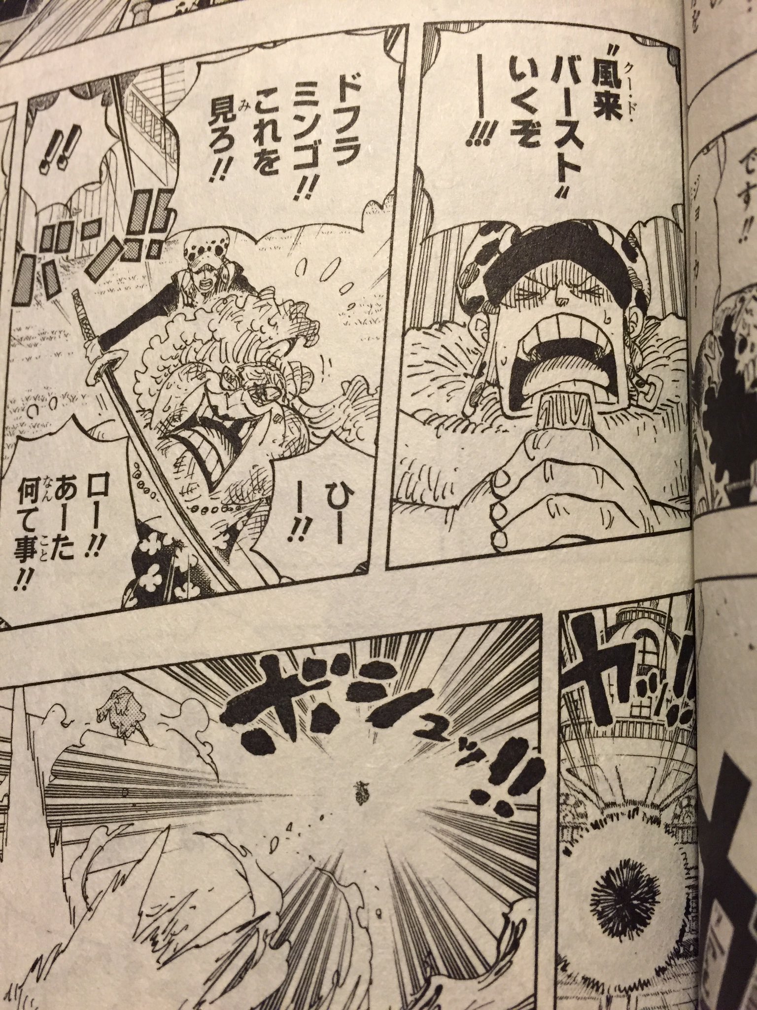 One Pieceが大好きな神木 スーパーカミキカンデ 81巻第807話 修正箇所 1枚目 ジャンプ 2枚目 単行本 3枚目 第724話の1コマ チョッパーはクー ド バーストのやり方知ってたはずなのにジャンプでは知らない事になっちゃってたので修正されて One Pieceが大好きな神木 スーパーカミキカンデ 81巻第807話 修正箇所 1枚目 ジャンプ 2枚目 単行本 3枚目 第724話の1コマ チョッパーはクー ド バーストのやり方知ってたはずなのにジャンプでは知らない事になっちゃってたので修正されて