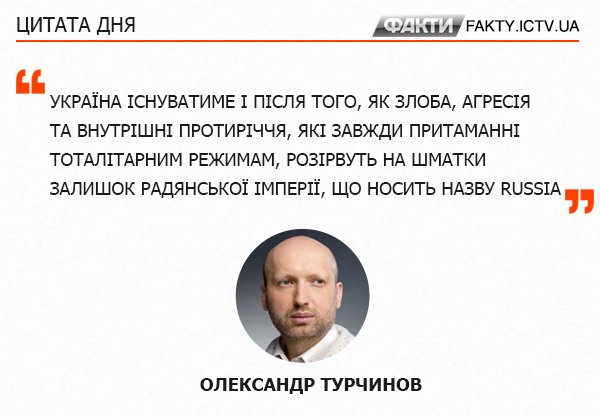 В Черновцах запретили использование вывесок со словом "Россия" - Цензор.НЕТ 5075