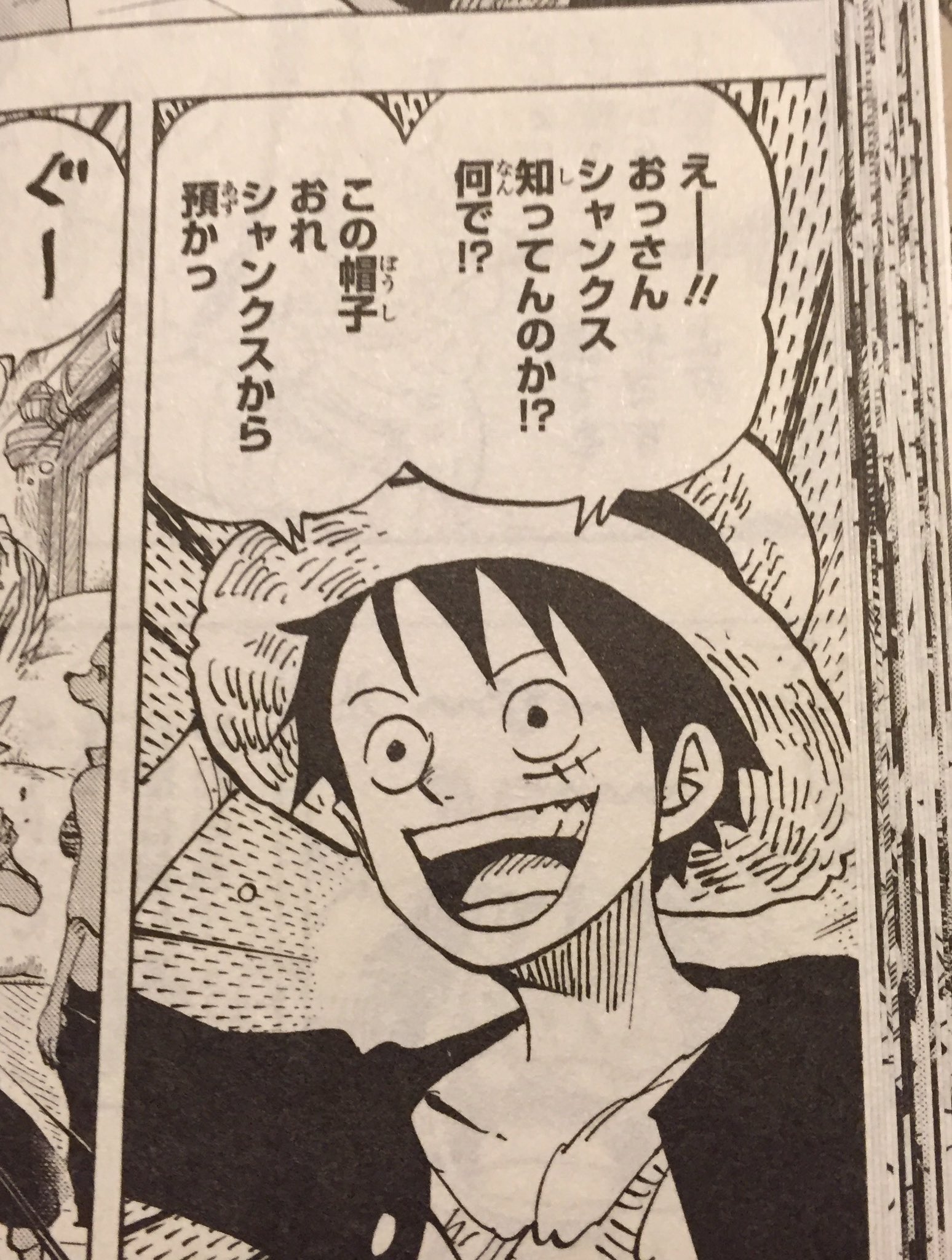 One Pieceが大好きな神木 スーパーカミキカンデ Auf Twitter 81巻第809話 修正箇所 1枚目 ジャンプ 2枚目 単行本 そう この帽子はシャンクスから 貰ったもの じゃなくて 預かっているもの ですもんね T Co 4rbyztchbt