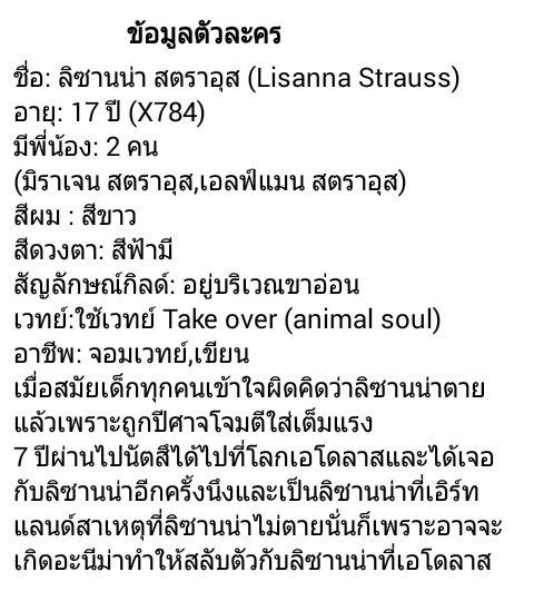 Sweet_LisannaSt's tweet photo. ฝากด้วยนะคะ #บอทแฟรี่เทล 
#VRLUVFAIRYTAIL https://t.co/aFzmItt45V