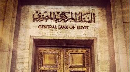 RiadRiadlawfirm's tweet photo. Recent Foreign Currency Regulations in Egypt:
https://t.co/LpCMNKEaOq https://t.co/Ci3FLyMpHa