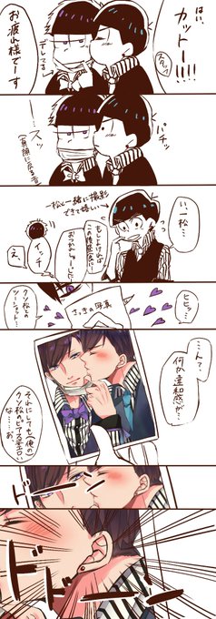 トガシ ご依頼商業のみ受付 Irotonbo10 さんの漫画 14作目 ツイコミ 仮 トガシ ご依頼商業のみ受付 Irotonbo10 さんの漫画 14作目 ツイコミ 仮