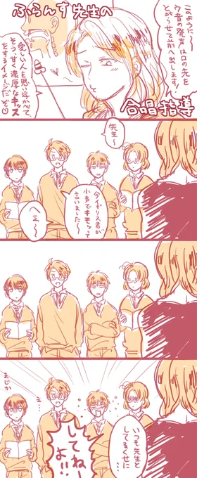 突然のがくぱろ♪♪♪ 