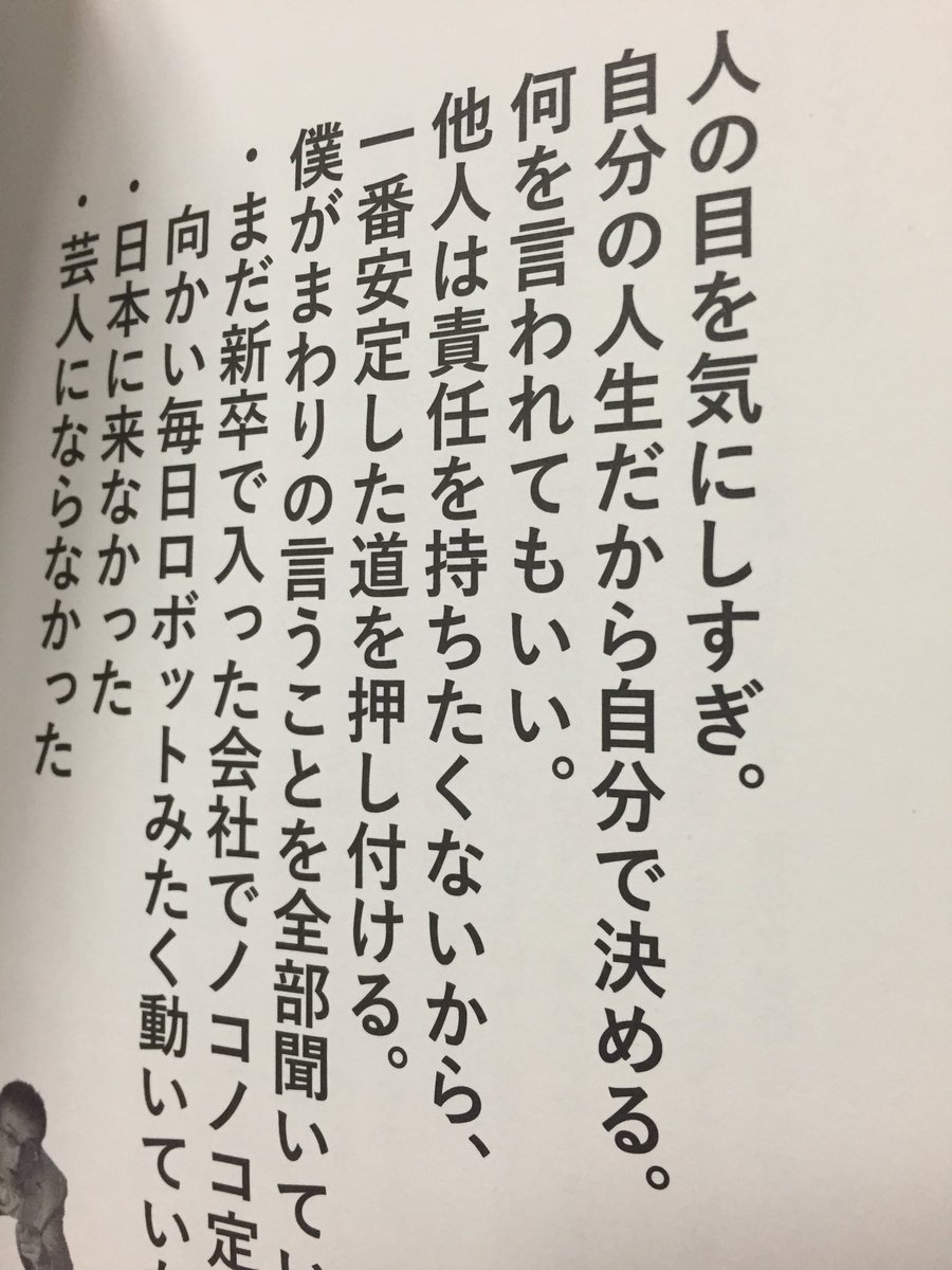 名言 のアイデア 9 件 名言 教訓 モチベーションになる名言