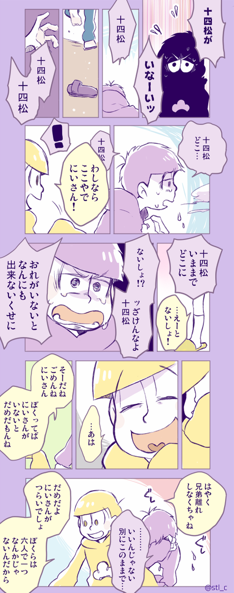 0405 数字松 