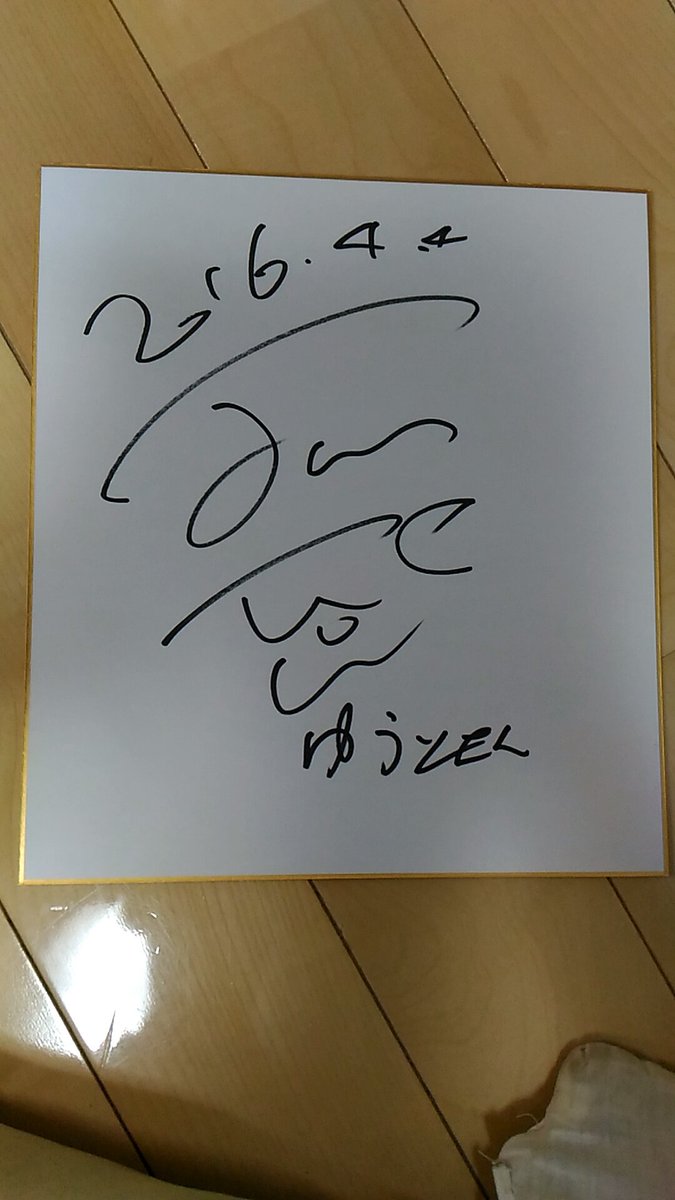 れもっしー 檸檬水 イトヲカシのライブでサイン貰った 握手もしてもらっちゃった 左 伊東歌詞太郎さん 右上 レフティーモンスターpさん 右下 たるとpさん のサイン 一生の宝物にします あ 俺の本名ゆうとっていうんすよw T Co