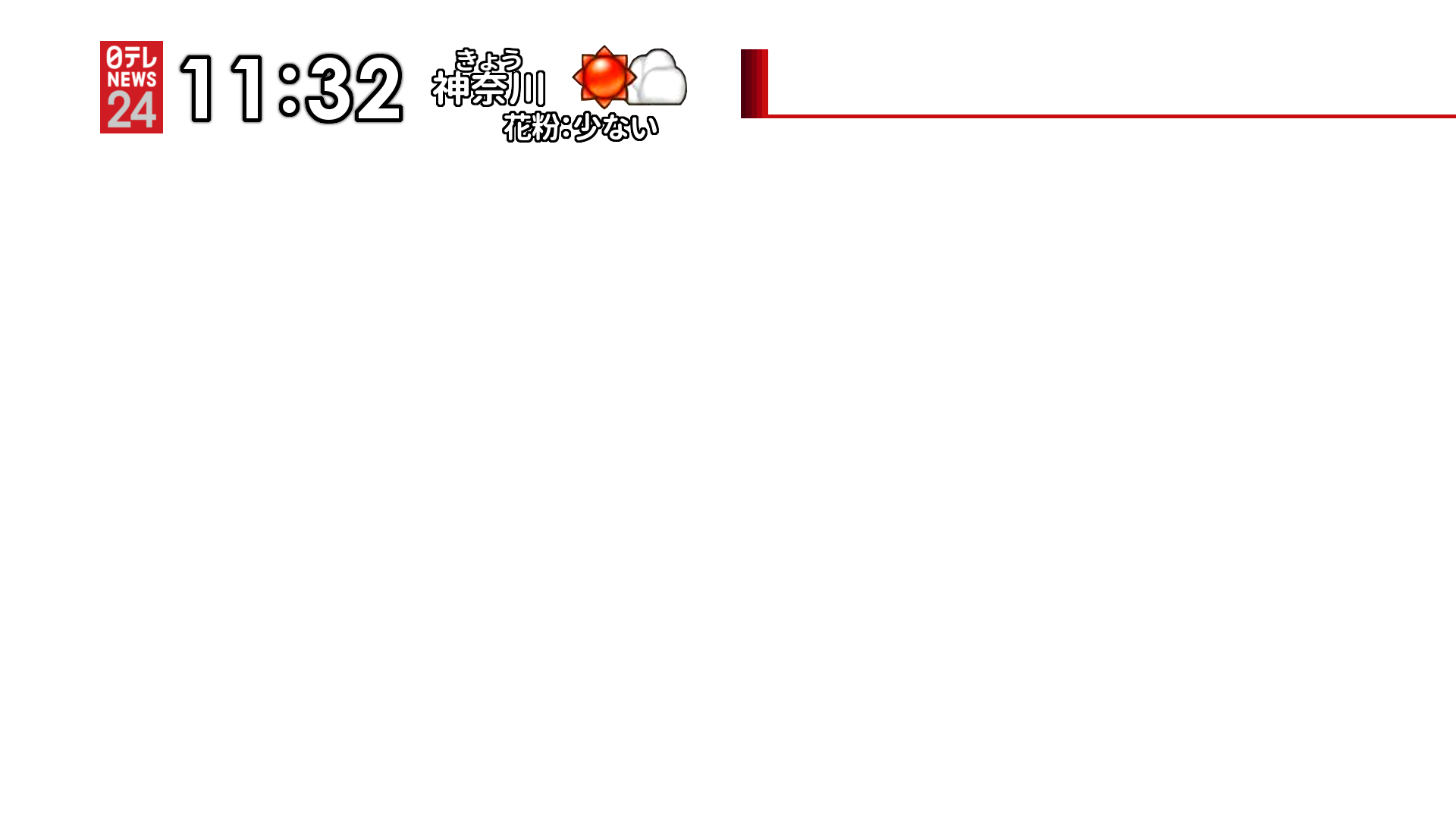 تويتر コラ画像素材bot على تويتر Nnnストレイトニュース テロップ Vtr 日本テレビ系列 Cpm Bot T Co Ce5pjnec7q