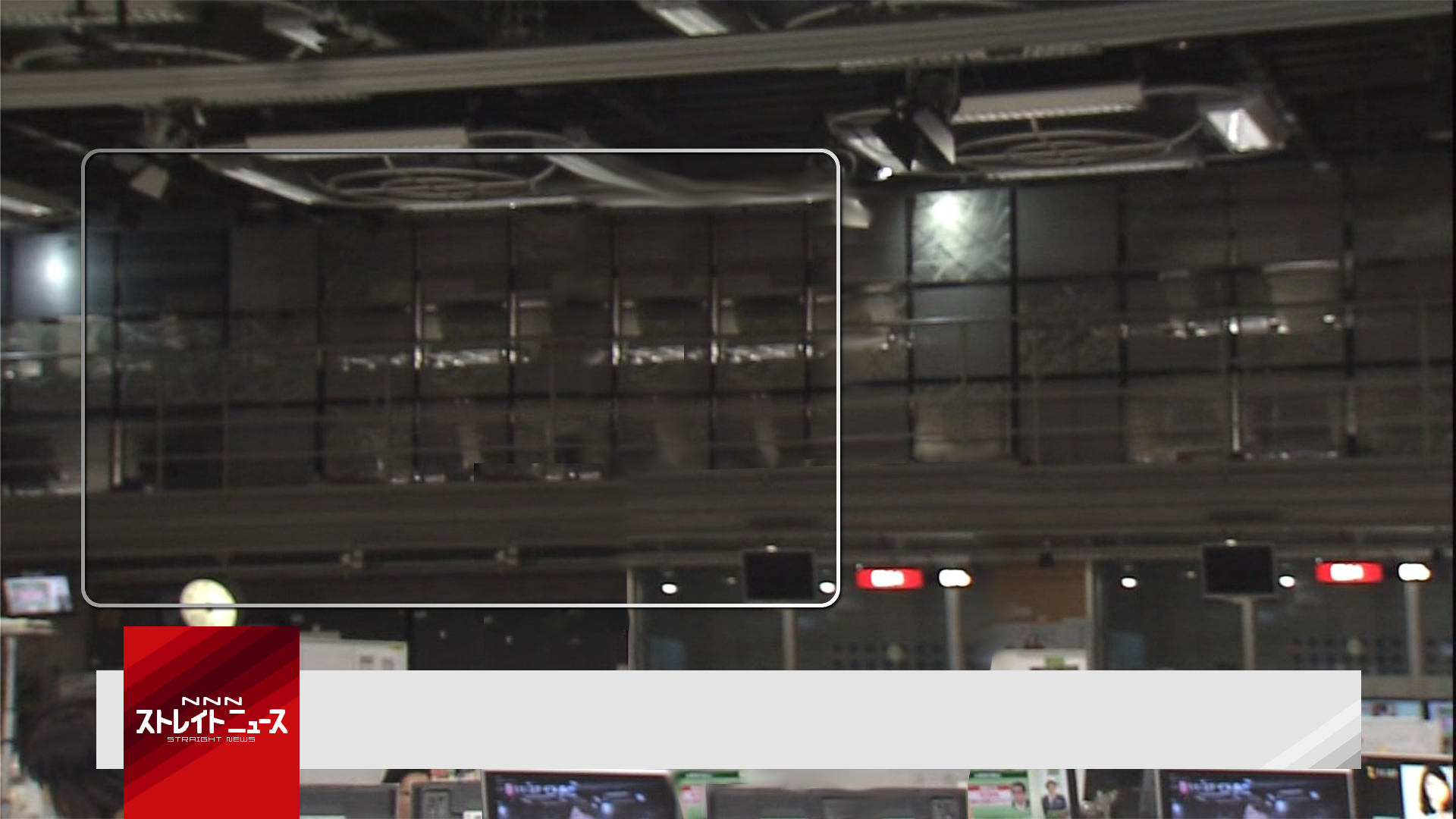 コラ画像素材bot Nnnストレイトニュース スタジオ 報道フロア テロップ 日本テレビ系列 Cpm Bot 背景修正版 T Co Todsu9e101