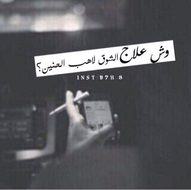 بقفل حسابي فتره  (@wxd7243) on Twitter photo 